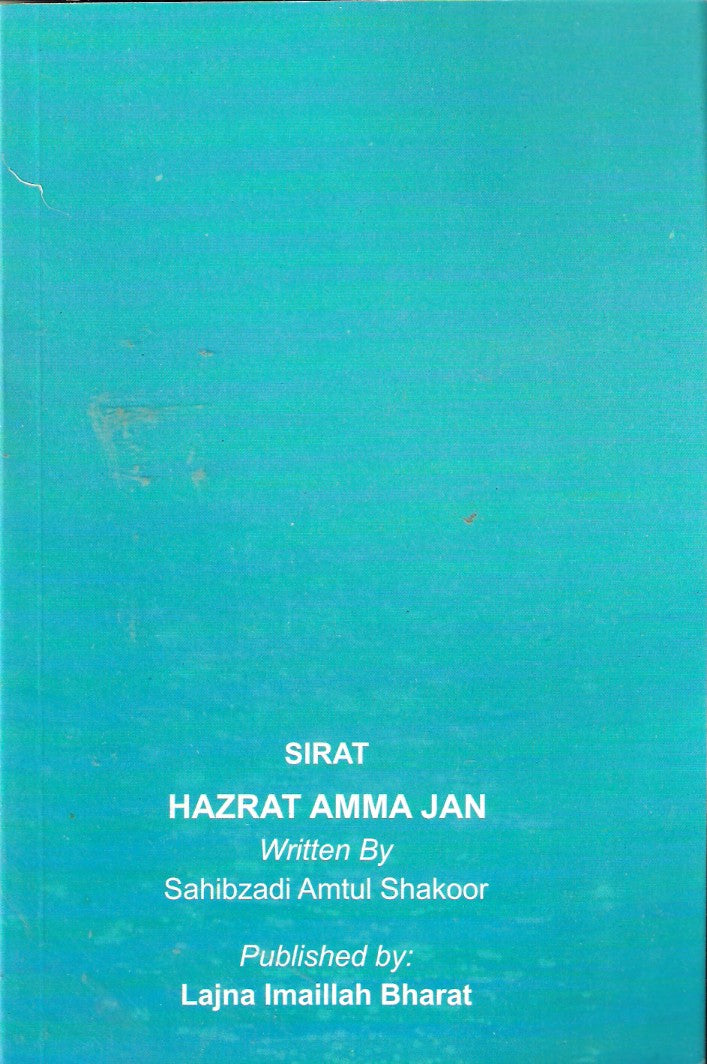 Seerat Hazrat Amma Jan