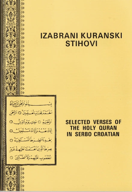 Selected Verses of the Holy Quran