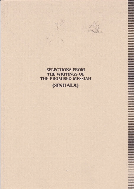 Selection from the writings of the Promised Messiah