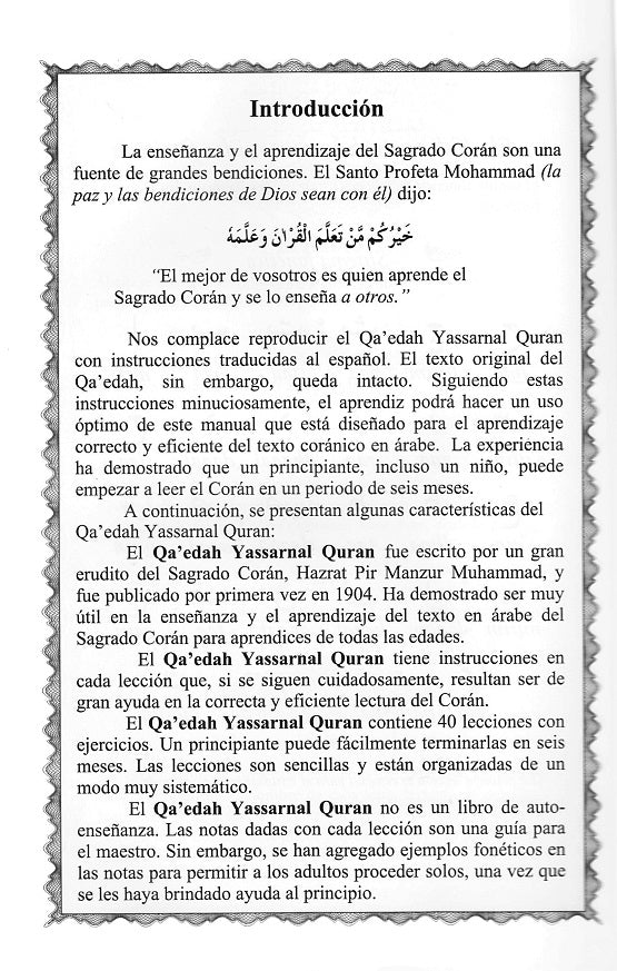 Qa'edah Yassarnal Qur'an