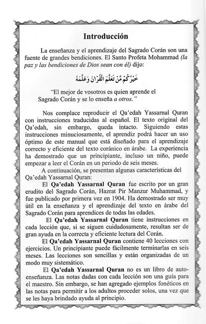 Qa'edah Yassarnal Qur'an