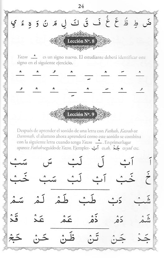 Qa'edah Yassarnal Qur'an