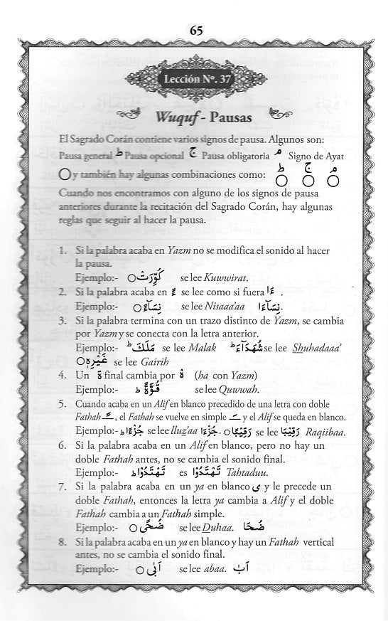 Qa'edah Yassarnal Qur'an