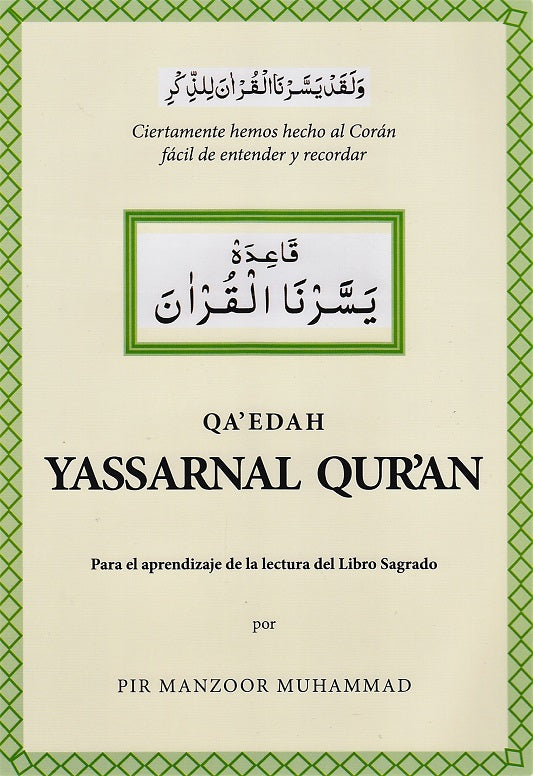 Qa'edah Yassarnal Qur'an (Spanish)