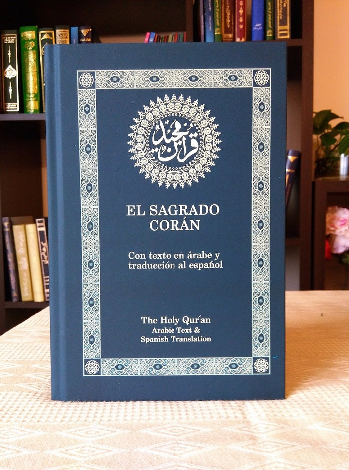 Sagrado Corán con traducción al español y breve comentario
