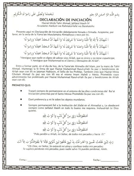 Initiation (baiat) form in Spanish
