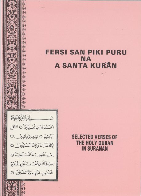 Selected Verses of the Holy Quran