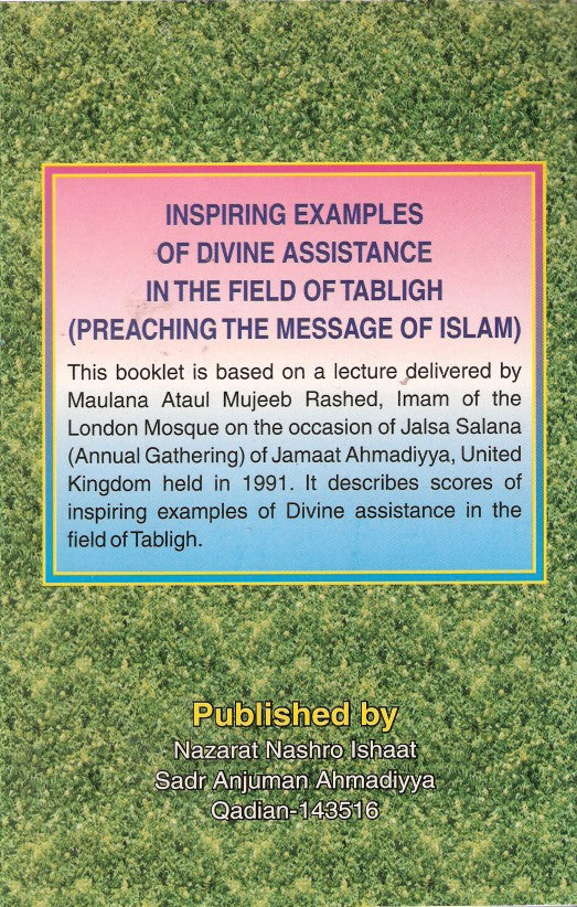 tablighi maidan main taeedi waqiat