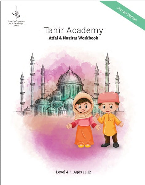 TAHIR ACADEMY WORKBOOK Level 4 (Second Edition)