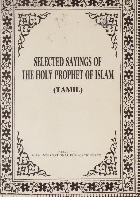 Selected Sayings of the Holy Prophet of Islam