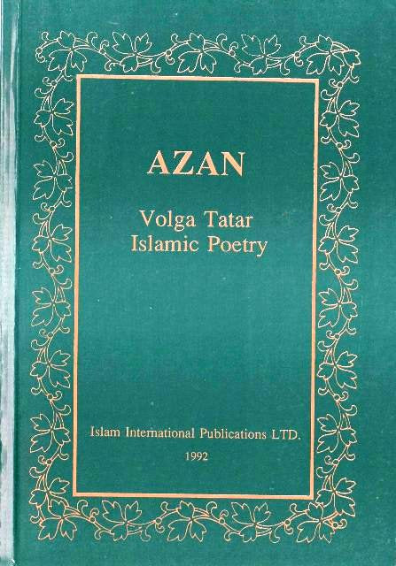 Azan