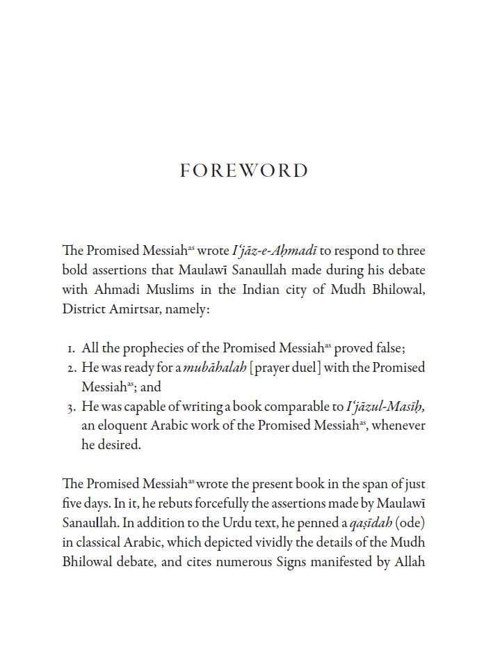 The Miracle of Ahmad