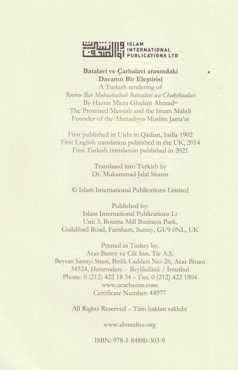 Davanin Bir Elestirisi ریویو بر مباحثہ بٹالوی و چکڑالوی