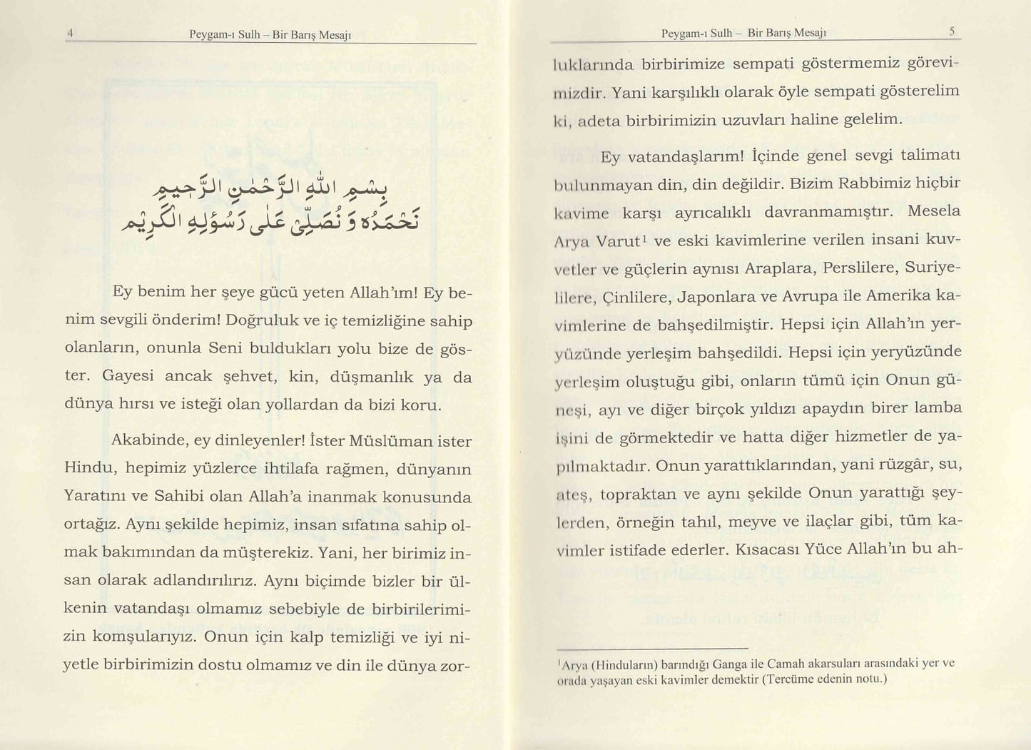 Bir Baris Mesaji پیغام صلح