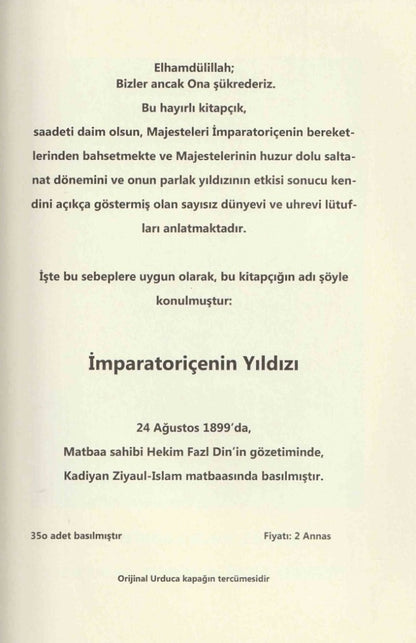Imparatoricenin Yildizi  ستارہ قیصرہ