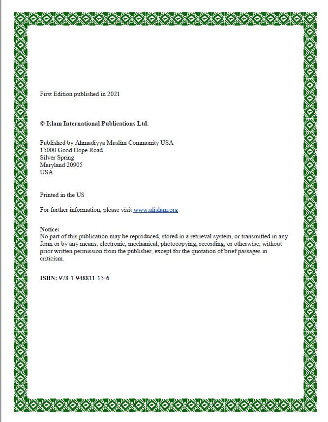 Qawaid Tarteel ul Quran. قوائد ترتیل القران