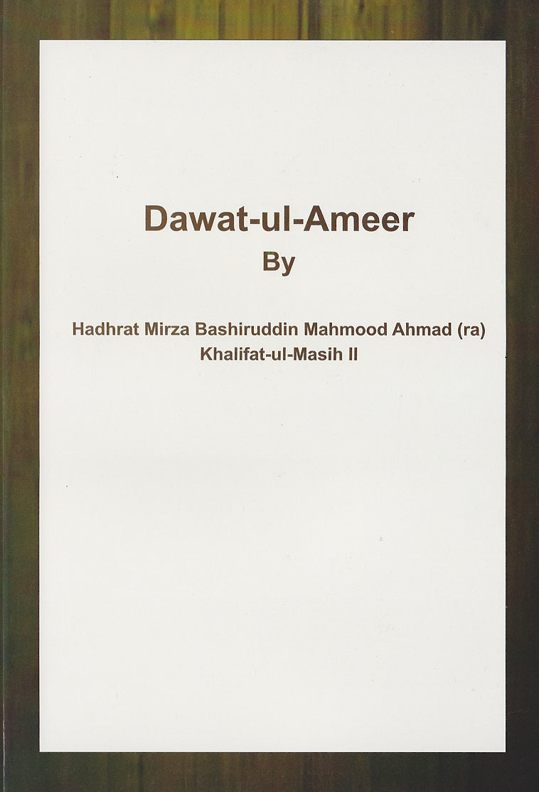 دعوتہُ  الامیر | Dawat-ul-Ameer.