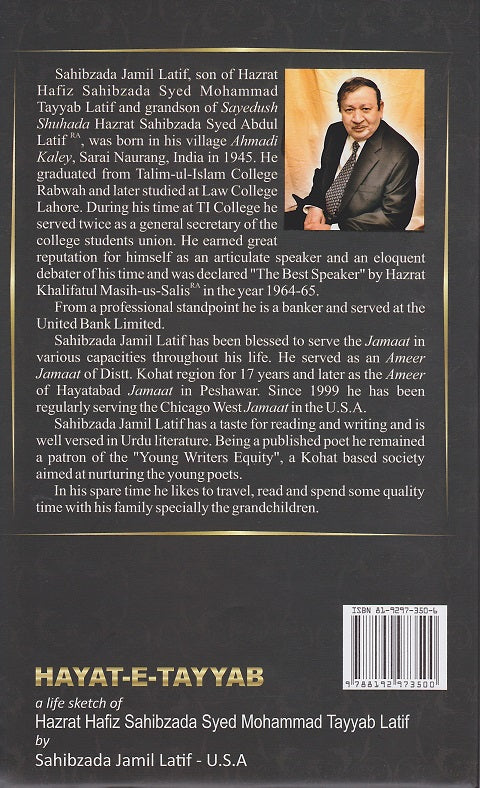 Hayat e Tayyab حیات طیب