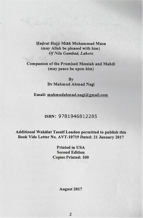 Hazrat Haji Mian Muhammad Musa Sahib (ra)