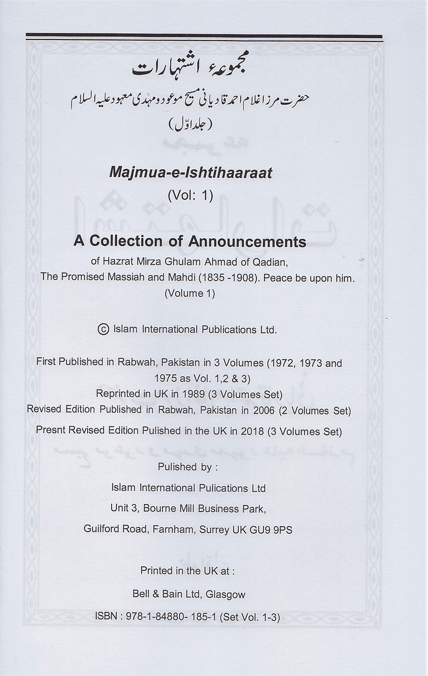 Majmooa e Ishtiharat volume 1