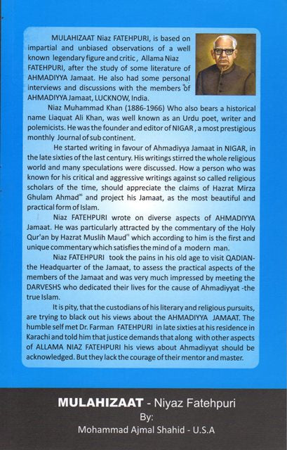 Mulahizaat- Niyaz Fatehpuri ملاحظات علامہ نیاز فتح پوری