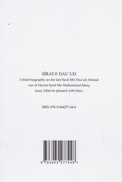 Seerat-e-Daud