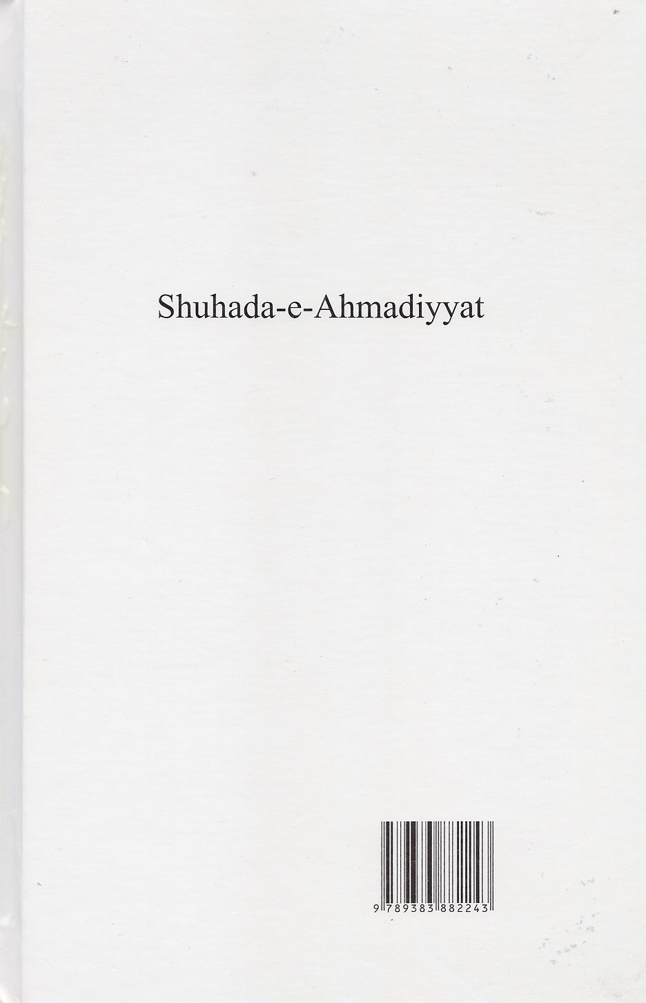 Shuhda-e-Ahmadiyyat  شہدائے احمدیت