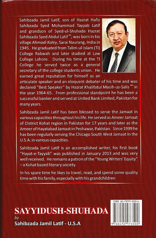 Sayyidush-Shuhada (Urdu)