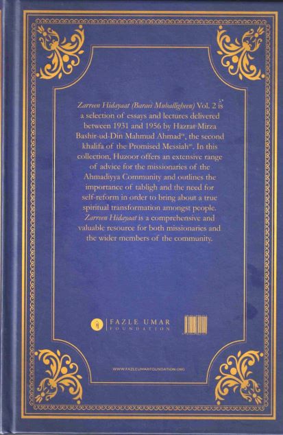 Advice for Missionaries. Volume 2 (زرین ہدایات)