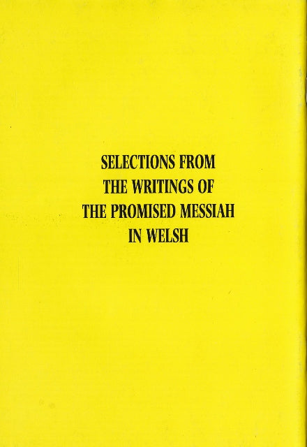 Selection from the writings of the Promised Messiah