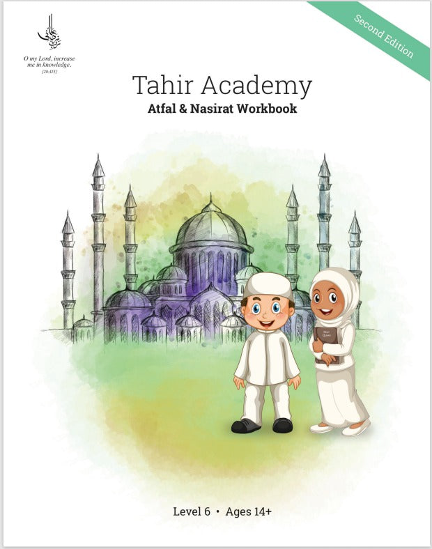 TAHIR ACADEMY WORKBOOK Level 6 (SecondEdition)