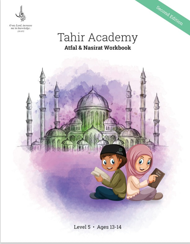 TAHIR ACADEMY WORKBOOK Level 5 (Second Edition)