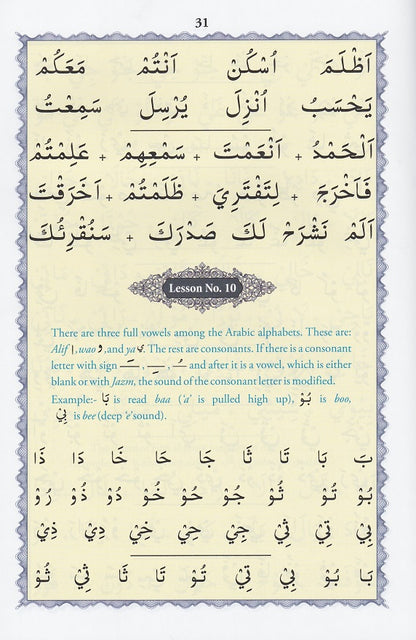 Yassarnal Quran (with English Instructions)