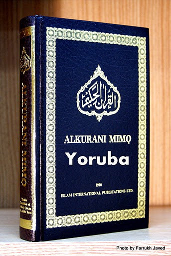 Holy Quran with Yoruba translation (Mimọ Al-Qur'an pẹlu Yoruba translation)