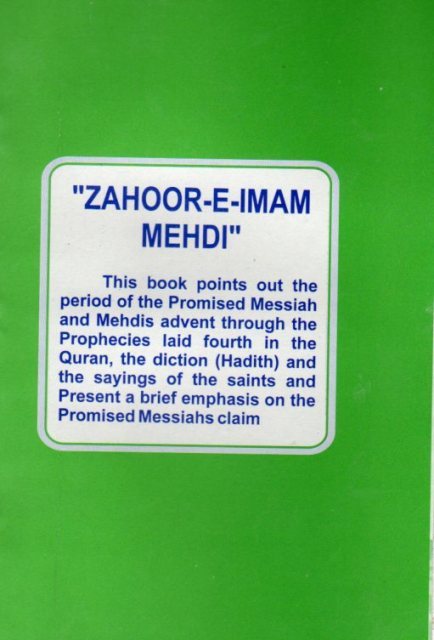 ظہورِِِ امام مہدی | Zahoor-e-Imam Mahdi.