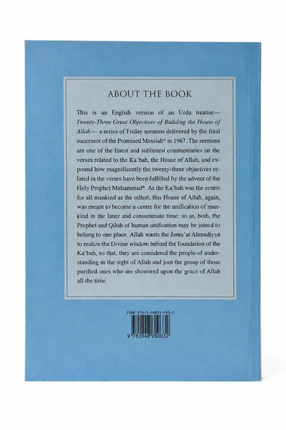 The back cover of a book with a light blue border, a white central label containing black text titled 'ABOUT THE BOOK,' and a barcode at the bottom.