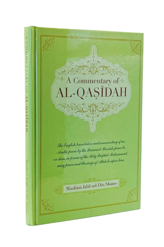Green book titled 'A Commentary of Al-Qasidah' on a white background