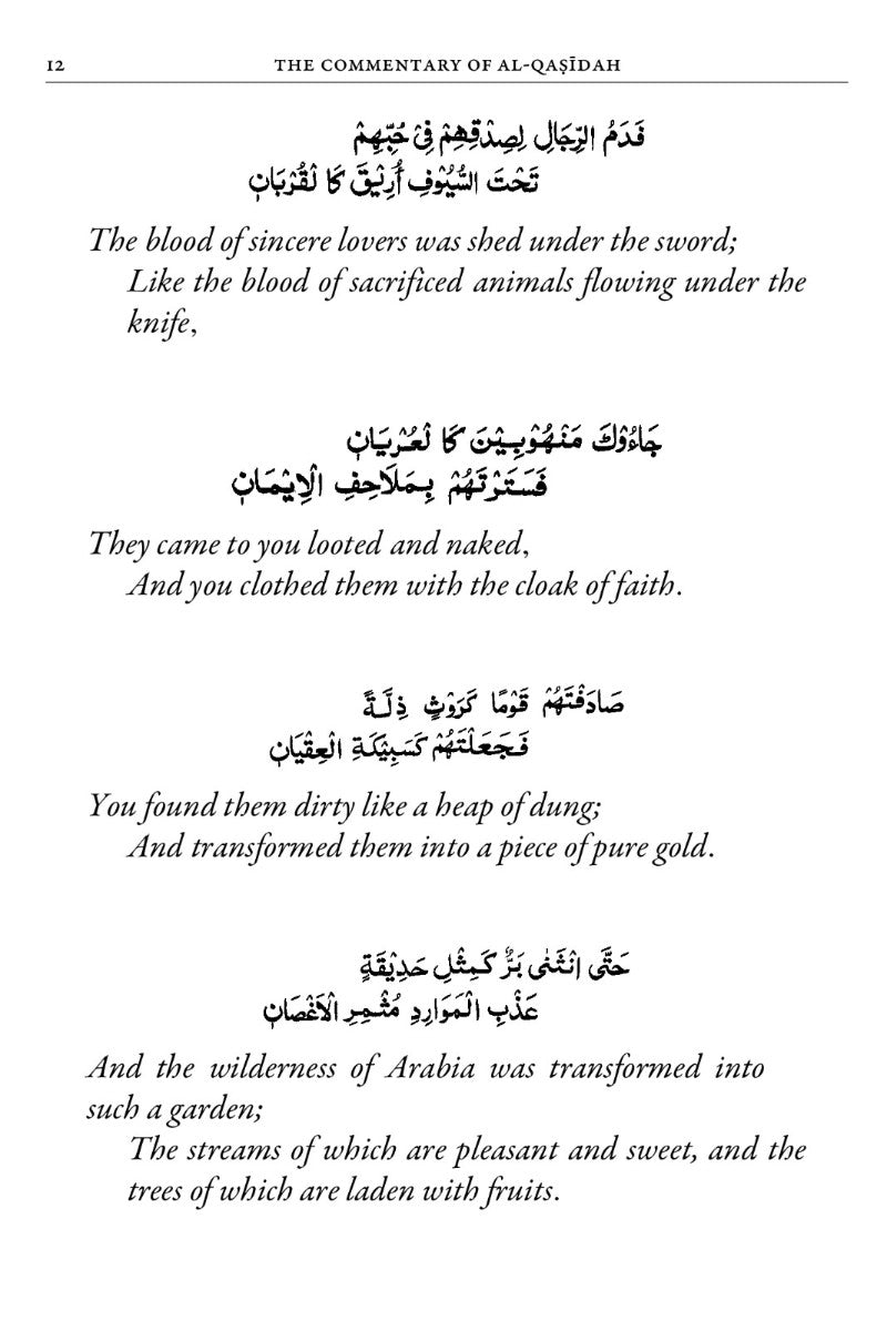 Text from 'The Commentary of Al-Qa'idah' on a white background