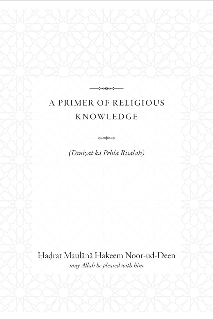 Book cover of 'A Primer of Religious Knowledge' with text and decorative elements on a white background