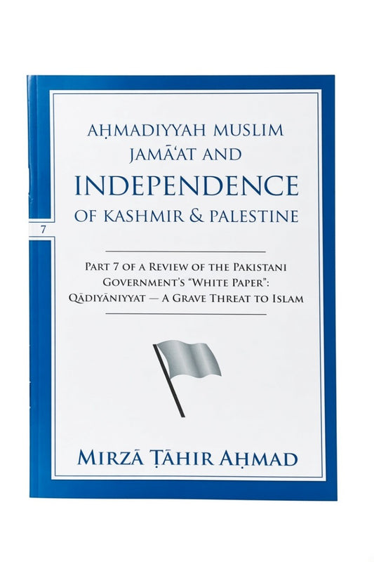 A book cover for 'Ahmadiyyah Muslim Jam'aat and Independence of Kashmir & Palestine' by Mirza Tahir Ahmad, featuring a white background with blue borders and text, and a small flag graphic near the bottom.