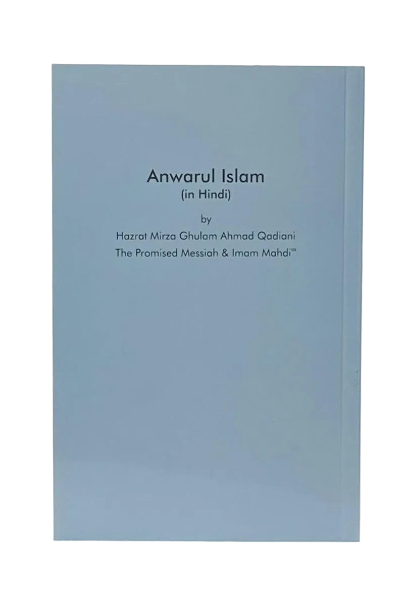 Book titled 'Anwarul Islam (in Hindi)' on a light background