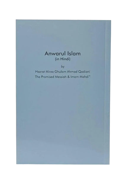 Book titled 'Anwarul Islam (in Hindi)' on a light background