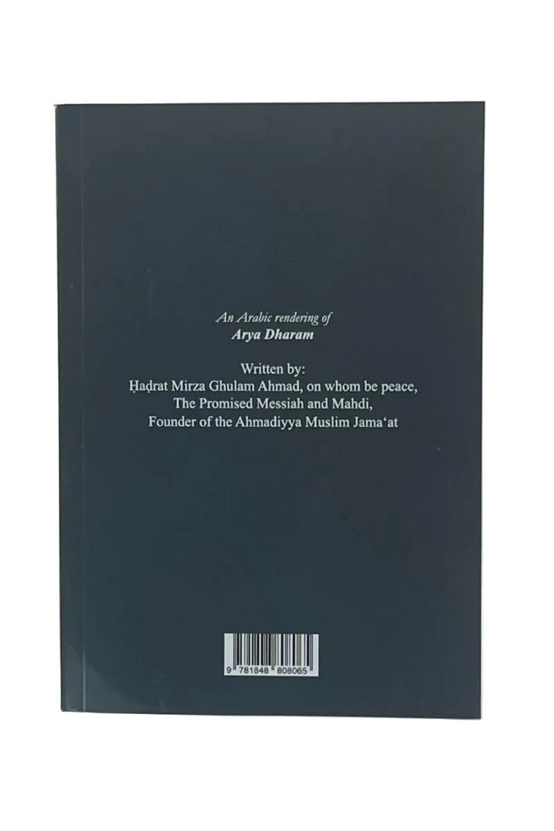 Back cover of a book with text and a barcode on a white background