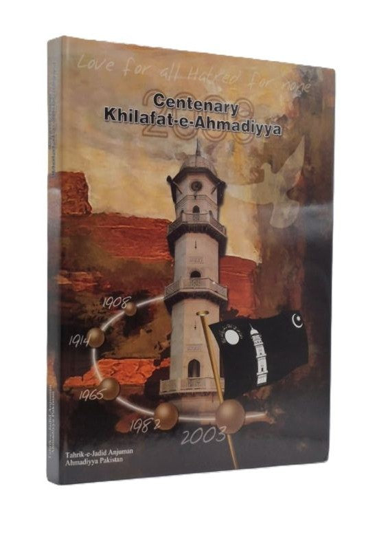 Book cover of 'Centenary Khilafat-e-Ahmadiyaa' with a lighthouse illustration and dates.