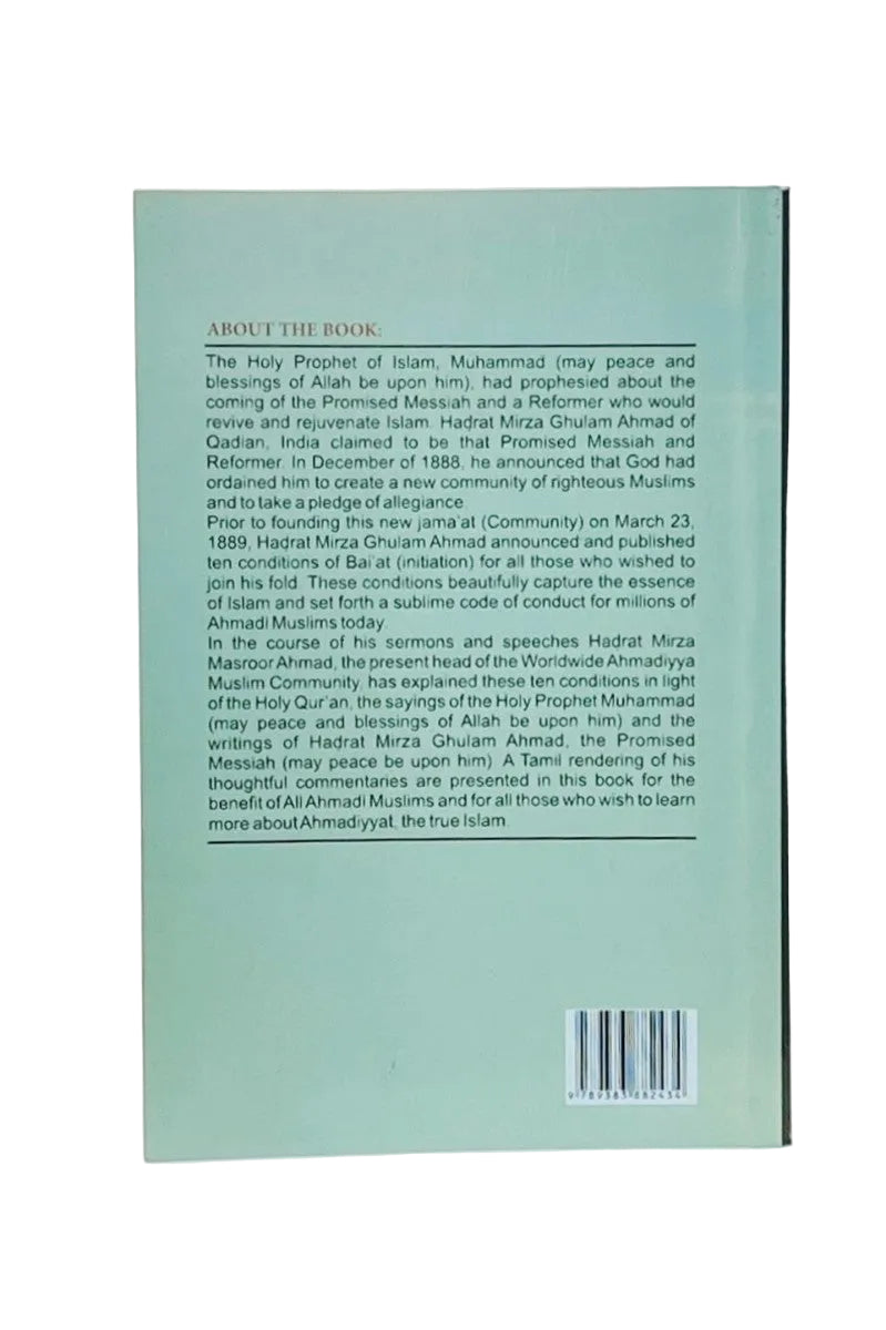 Back cover of a book with text and a barcode on a light background