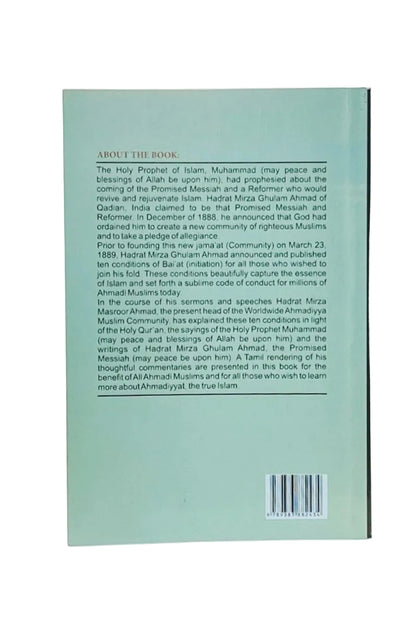Back cover of a book with text and a barcode on a light background