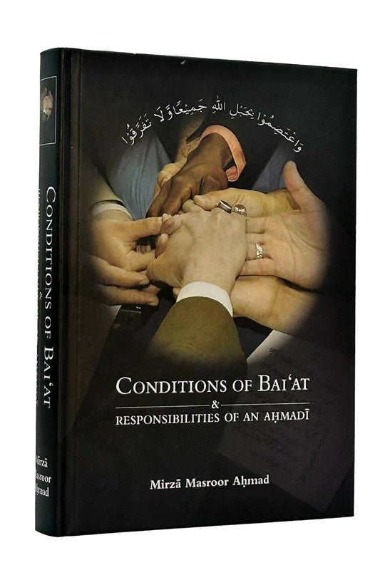 Book cover of 'Conditions of Bai'at & Responsibilities of an Ahmadi' with hands on a black background