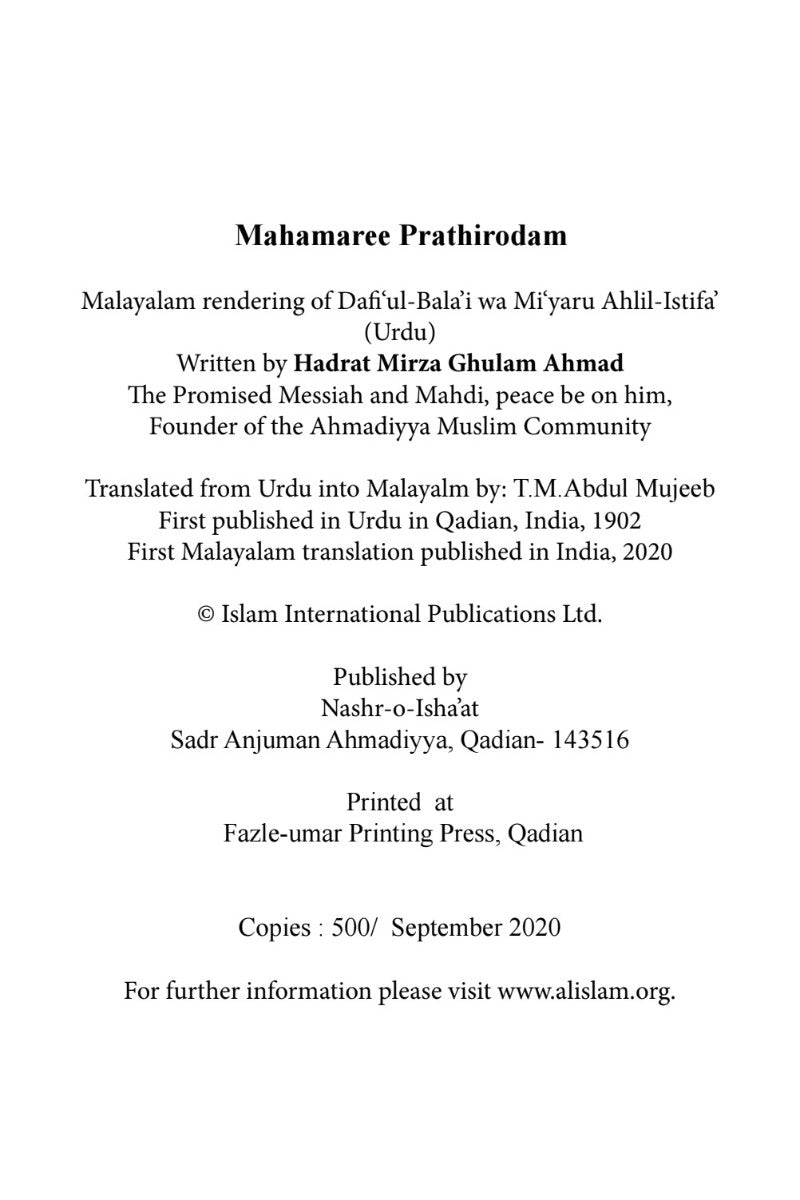 Title page of a book or document with text on a white background