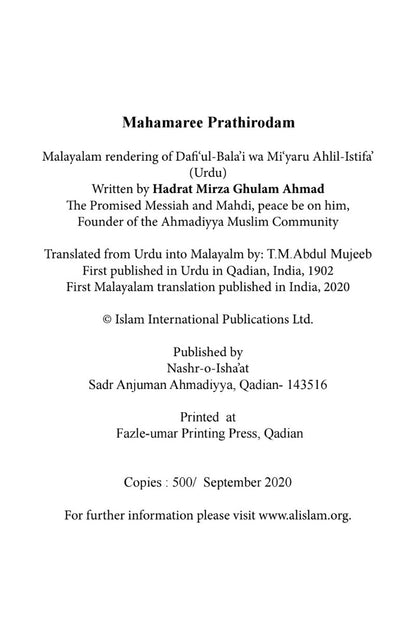 Title page of a book or document with text on a white background