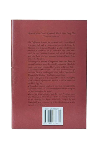 The back cover of a book with a dark red background, featuring white text and a barcode near the bottom.